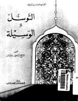 مكتبة القضايا الإسلامية ___online