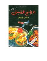 1000 كتاب  متنوع  فى  مختلف  المجالات pdf __cuisine_wwwsog-nsablospotcom
